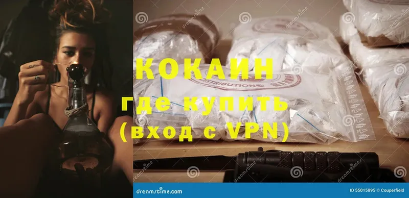 мега как войти  что такое наркотик  Ардон  COCAIN Колумбийский 