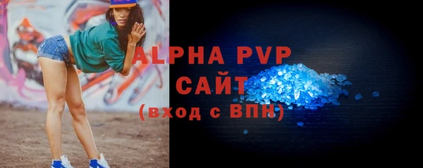 альфа пвп VHQ Вязники