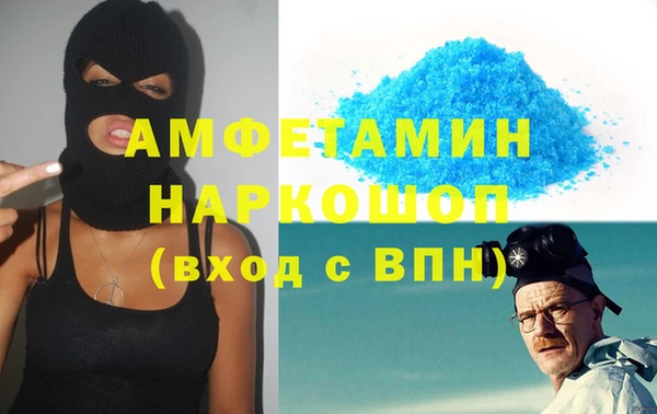 альфа пвп VHQ Вязники