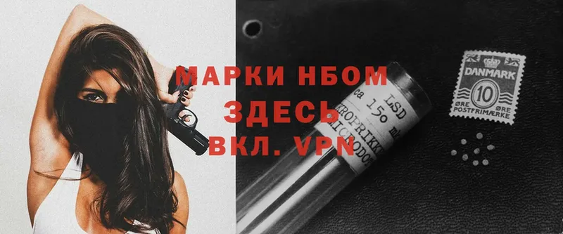 маркетплейс состав  Ардон  Марки N-bome 1,8мг 